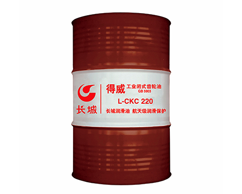 長城得威L-CKC220工業閉式齒輪油